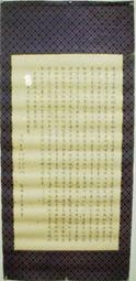 宗門屑語：四十年習佛錄影【壹】【金石堂】 歷史價格詳細信息