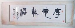 【誥誥玩具箱】3D激戰天下 ~ 御天五龍 5隻 售價2999元((免運)) 歷史價格詳細信息