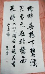 容天、容地、容天下難容之事。—【容天】泥料：本山綠柴燒·420cc作者:   王衛明國家級高級工藝美 紫砂 手工 名師作品【真棒好物】 歷史價格詳細信息