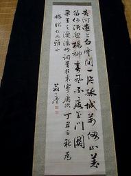 1臺灣文獻【吳賜斌】鯉魚圖 歷史價格詳細信息