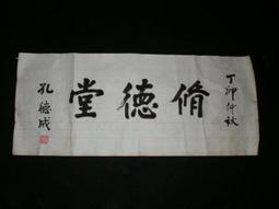德安堂御品黃金官燕盞 歷史價格詳細信息