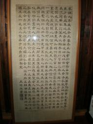 臺灣文獻【吳琨】 歷史價格詳細信息