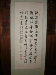 +臺灣文獻【蔡壽石】1926【鹿港製鹽株式會社株券 社長：施來  株主：蔡壽石 讓受人：辜顯榮】大正拾四年 〈6-42〉 歷史價格詳細信息