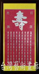 125公升全自動控制軟水器組   美國JACCOBI樹脂 淨水器 貨號 601168  Seven star淨水網 歷史價格詳細信息