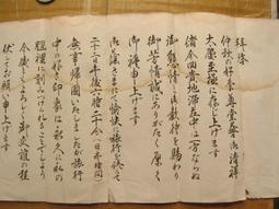 *俗物坊*早期60-70年代正老品~[鯊魚+機器人+骷顱手+鳥造型哨子]~材質軟塑膠~共4樣不拆賣~尺寸7*4CM~ 歷史價格詳細信息