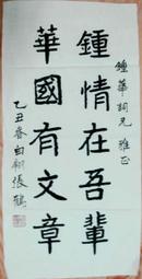 《早期新詩的合法性研究》／伍明春　著　萬卷樓圖書 歷史價格詳細信息