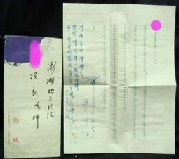 信賢金屬切割零售大口徑厚壁45#無縫鋼管規格齊全一釐米起切 歷史價格詳細信息