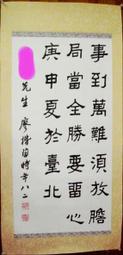 廖楷平的俬房甜點鋪   【金石堂】 歷史價格詳細信息