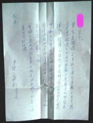 名人書信 洪德旋 歷史價格詳細信息