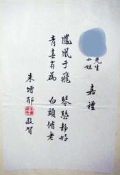 早期 增修辭源 上下冊 共2本 臺灣商務印書館 76年版 歷史價格詳細信息