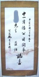 《馬華作家文學語言研究（簡體）》/ 陳家駿 著　萬卷樓圖書 歷史價格詳細信息
