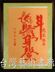 2手書《獨領風騷》ISBN:9579488274│獨家出版社│崔護│七成新 歷史價格詳細信息
