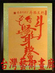 獨占鰲頭 文星高照 古幣 古錢幣 仿古銅錢 古代錢 花錢 厭勝錢116 歷史價格詳細信息
