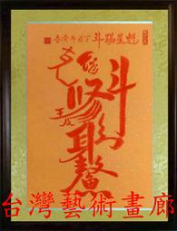 獨占鰲頭 文星高照 古幣 古錢幣 仿古銅錢 古代錢 花錢 厭勝錢116 歷史價格詳細信息
