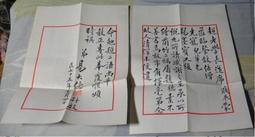 75學年度台灣區 學生美展/台灣區學生美術展覽籌備會編印(精裝本) (G54) 歷史價格詳細信息