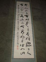 +臺灣文獻【蔡壽石】1926【鹿港製鹽株式會社株券 社長：施來  株主：蔡壽石 讓受人：辜顯榮】大正拾四年 〈6-42〉 歷史價格詳細信息