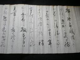 1臺灣文獻【吳賜斌】鯉魚圖 歷史價格詳細信息