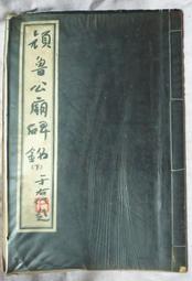 早期漆線雕 印童一組 日據清朝老神像 廣澤尊王 歷史價格詳細信息