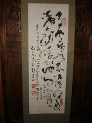 臺灣楊剪 專業美發剪刀理發剪刀6寸平剪/劉海剪 終身保修 歷史價格詳細信息