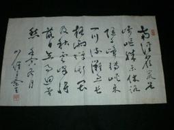 【蘭臺＊文獻】臺灣傳統民居建築三《敦本堂（精裝一冊全）》楊仁江．1985初版本．台北建築師公會．內頁乾淨完好 歷史價格詳細信息