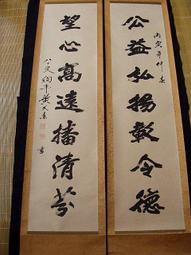 +臺灣文獻【黃元壁】 歷史價格詳細信息