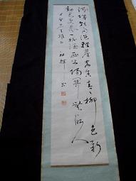 +臺灣文獻【黃元壁】 歷史價格詳細信息