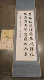 正榮大人 咖咖風味可可餅(108g) 歷史價格詳細信息