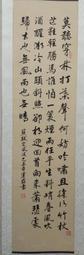 《蘇軾選集》/王水照 歷史價格詳細信息
