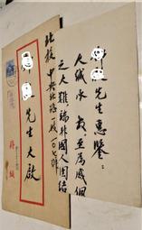 前國民偶像要做國軍唯一的男子漢 1～5（end) 作者：陽炎 出版社：尖端(二手） 歷史價格詳細信息