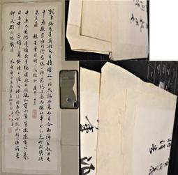 鼎新Tiptop CR報表及 IBM CICS COBOL 程式設計 代工 歷史價格詳細信息