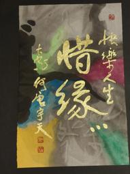 《名店三大年菜組》南門市場逸湘齋-醬雞腿+砂鍋雞湯+上海火腿-富貴雙方 歷史價格詳細信息