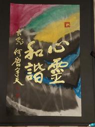 特殊 新藝術風格 大型銅燈 幾何魚鱗鑲嵌   . 魚鱗幾何鑲嵌玻璃完整完美 有一片有一髮絲細痕如圖，不影響使用 . 徑 歷史價格詳細信息