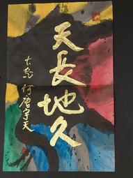 329.高階喇叭線用瑞士黃銅鍍金/鍍銠二款可鎖式槍型插8個一組特價1500元 歷史價格詳細信息