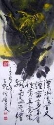 水墨書法吳昌碩大師 歷史價格詳細信息