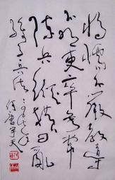 大富翁 孫子兵法 繁體中文版 高雄龐奇桌遊 歷史價格詳細信息