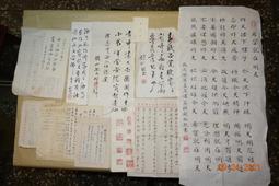 【蘭臺】法文原版《les chefs d'oeuvre de François Mauriac 6本 》莫里亞克傑作選． 歷史價格詳細信息