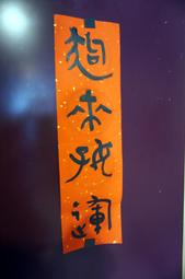 蔡明宏 紫微斗數誤悟我十八年 紫云慈航高清精印本 米黃道林紙 書刊書籍  數碼3C 歷史價格詳細信息