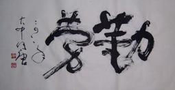 351-APP兒童椅設計椅塑料桌椅創意幼兒園桌椅 歷史價格詳細信息