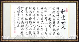 愛神之手 EROS 電影小卡 一套6張 洛倫索&middot;馬蒂Lorenzo Mattotti 繪製 (王家衛 安東尼奧尼 張震) 歷史價格詳細信息