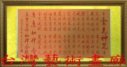 滿紅朱砂天然佛一眼，聚  財洞晶明顯可見實在難得少見，天然一 -868 歷史價格詳細信息