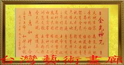 滿紅朱砂天然佛一眼，聚  財洞晶明顯可見實在難得少見，天然一 -868 歷史價格詳細信息