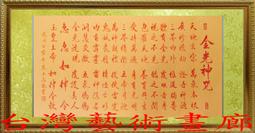 滿紅朱砂天然佛一眼，聚  財洞晶明顯可見實在難得少見，天然一 -868 歷史價格詳細信息