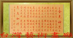 紅財神畫像 雙身財神佛像畫 相紙塑封  密宗 唐卡相框擺臺 唐卡 佛畫 歷史價格詳細信息