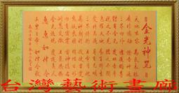 滿紅朱砂天然佛一眼，聚  財洞晶明顯可見實在難得少見，天然一 -868 歷史價格詳細信息