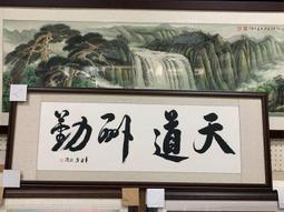 書法作品紙裱框斜面立體相框空白宣紙畫框亞克力擺台擺件寫毛筆字字畫掛畫展示6寸7寸8寸A4實木簡約相框裝飾 歷史價格詳細信息