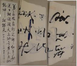 戊辰戰爭：還原被隱藏的真相(兩冊不分售)【金石堂】 歷史價格詳細信息