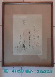 日本已故名家 三枝惣太郎 龍銅雕 歷史價格詳細信息