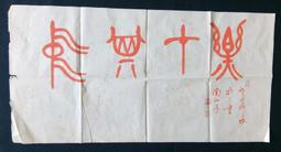 樂在其中隨筆/ 舒伯特 冬之旅/ 霧黑 eslite誠品 歷史價格詳細信息