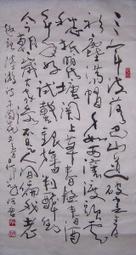 366天創意魔法日記：日本第一作文名師啟發200萬孩子的教材（有注音）｜三采｜宮川俊彥｜無劃記、無破損 歷史價格詳細信息