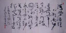 377.優質3.5MM耳機插頭一分二蓮花座2RCA音訊轉換插頭特價二個50元(需隨其他訂單出貨) 歷史價格詳細信息